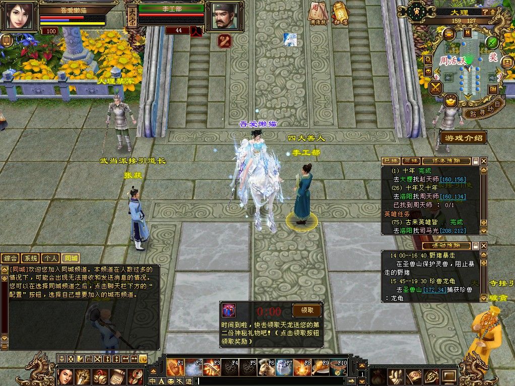 20251111173738264-Compress_tlbb (4)