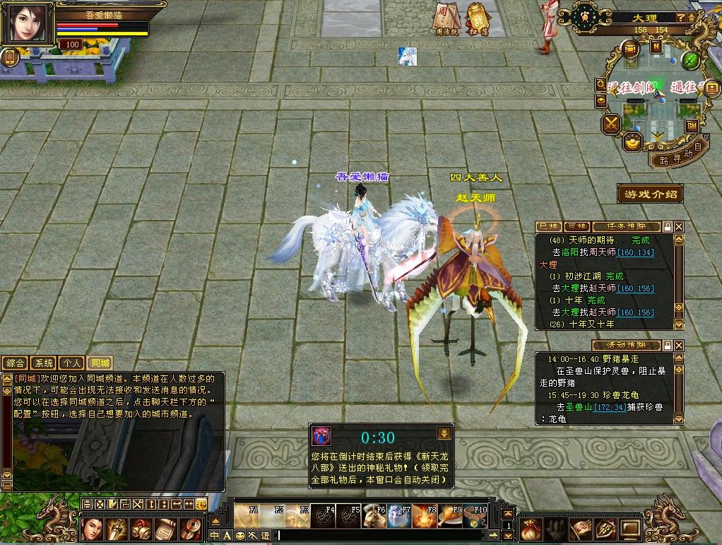 20251111173738358-Compress_tlbb (3)