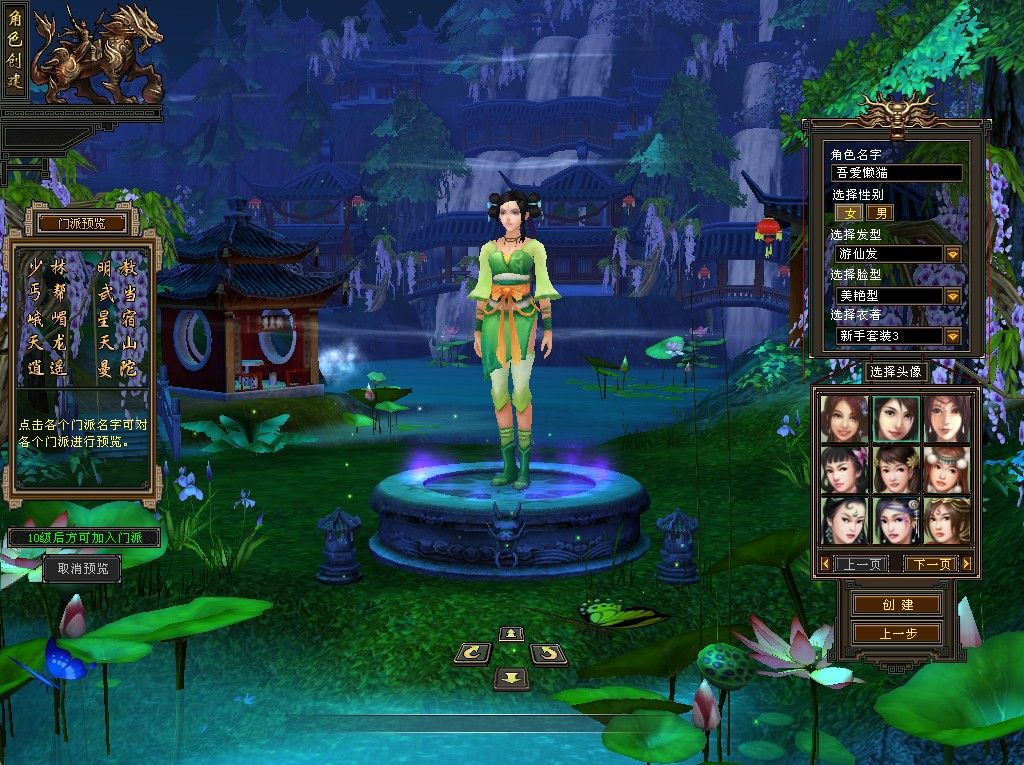 20251111173738673-Compress_tlbb (2)