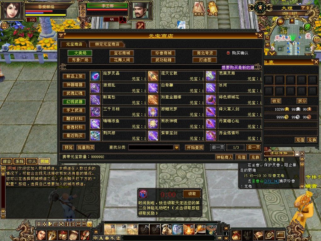 20251111173739180-Compress_tlbb (5)