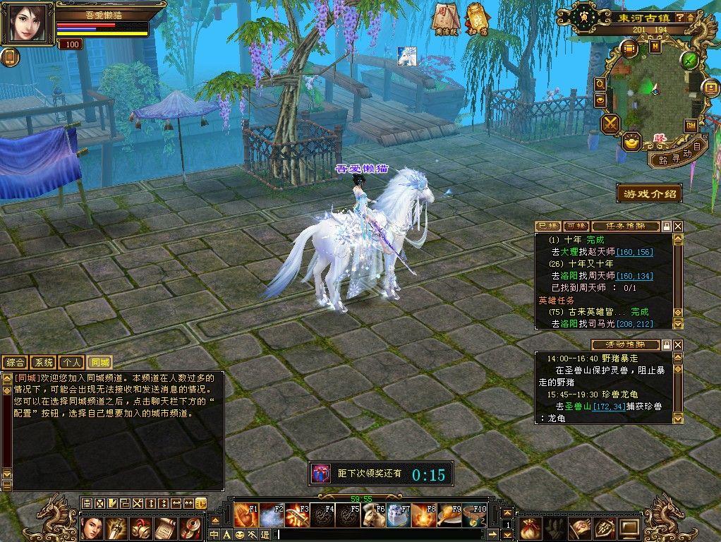 20251111173739206-Compress_tlbb (7)