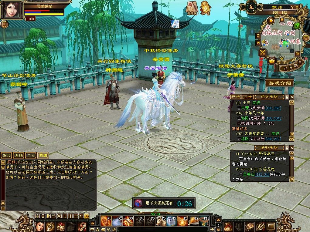 20251111173739223-Compress_tlbb (9)