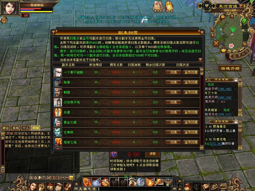 20251111173739611-Compress_tlbb (8)