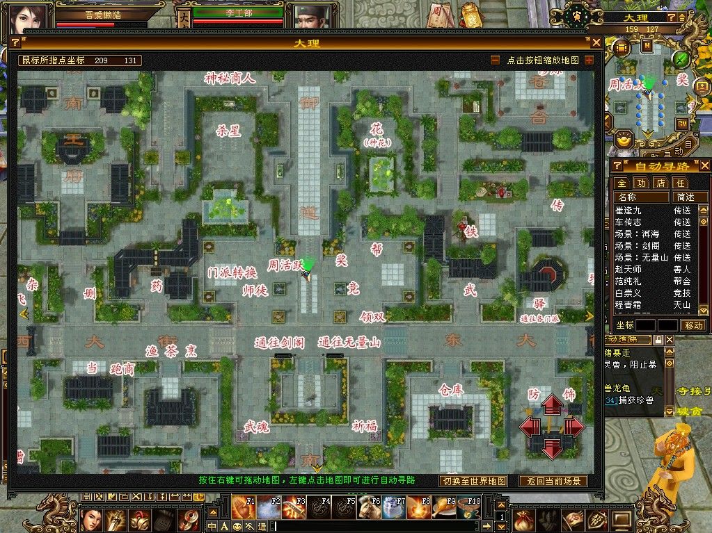 20251111173739632-Compress_tlbb (6)