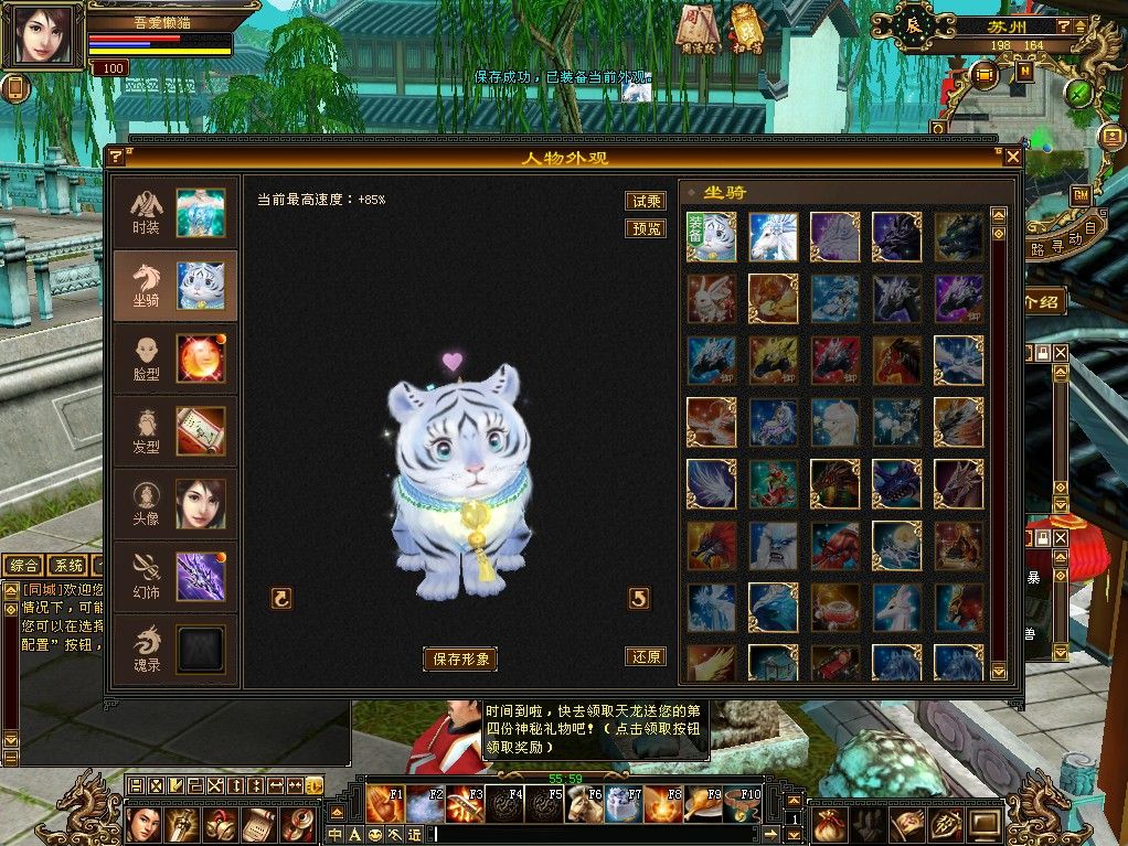 20251111173740679-Compress_tlbb (10)