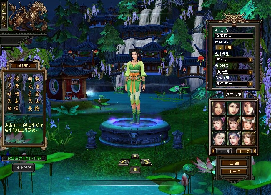 20251111173834599-Compress_tlbb (2)