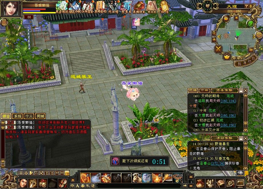 20251111173835202-Compress_tlbb (7)