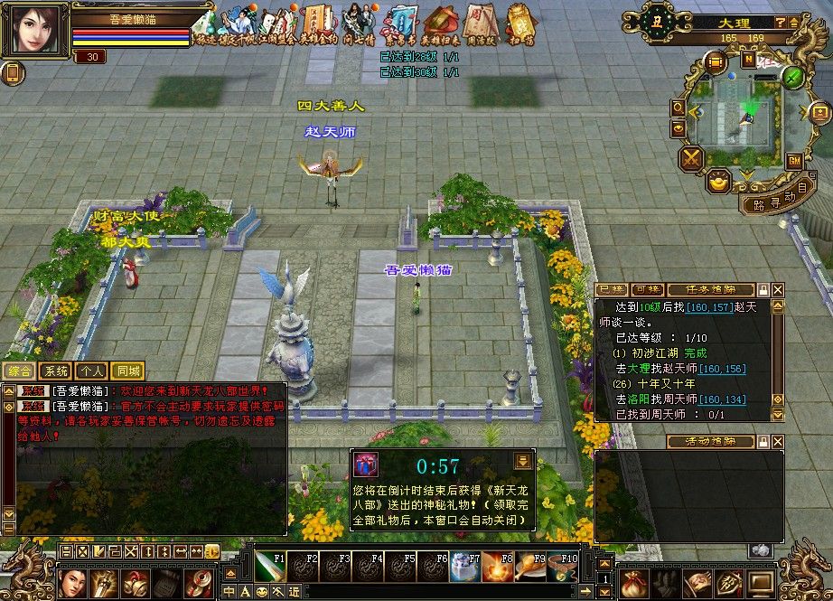 20251111173835827-Compress_tlbb (3)