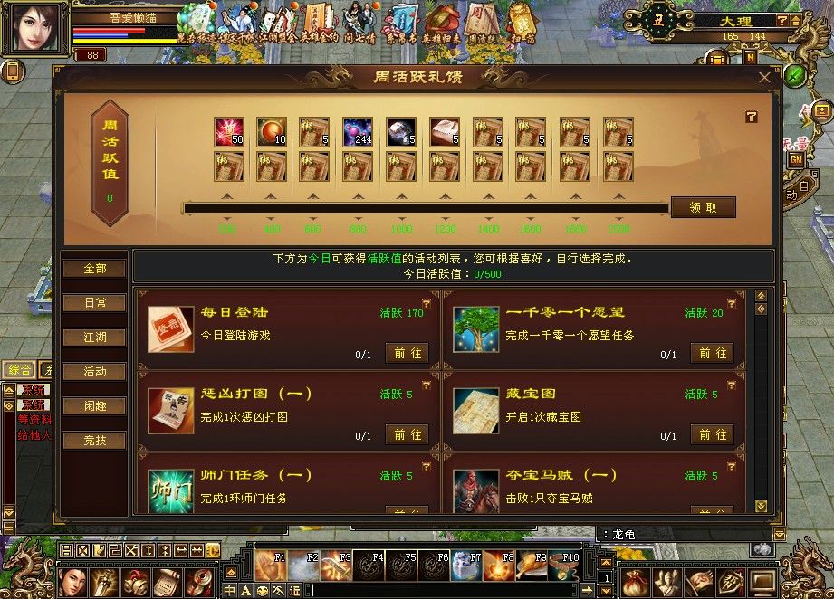 20251111173835891-Compress_tlbb (5)