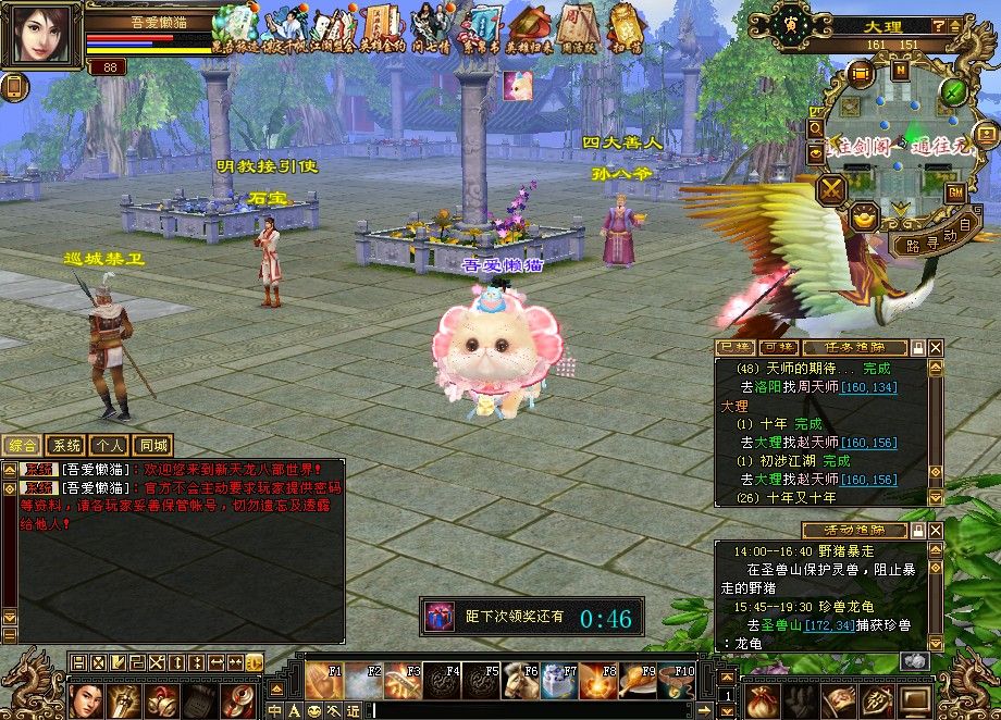 20251111173835911-Compress_tlbb (6)