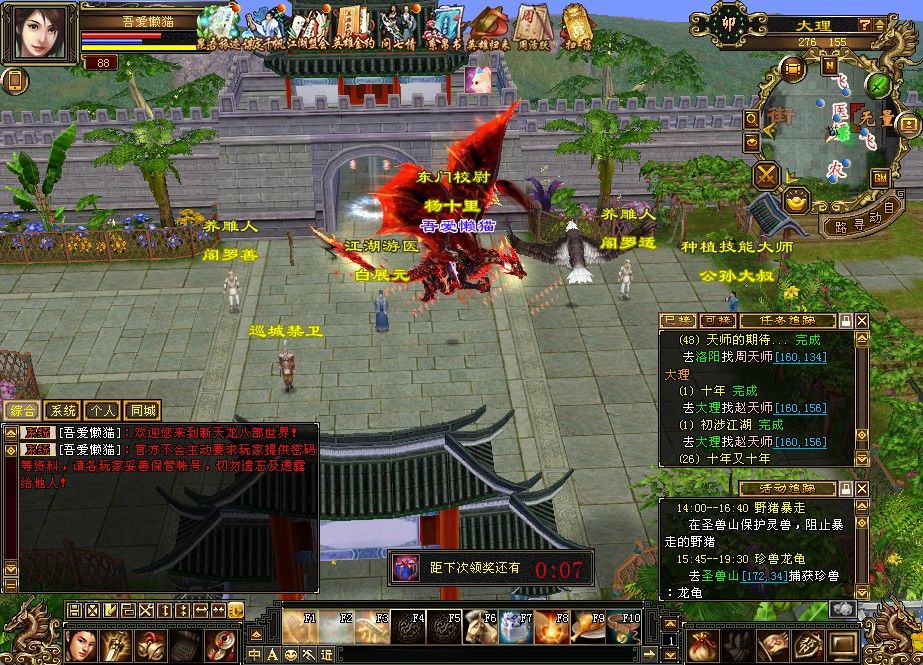 20251111173836385-Compress_tlbb (9)