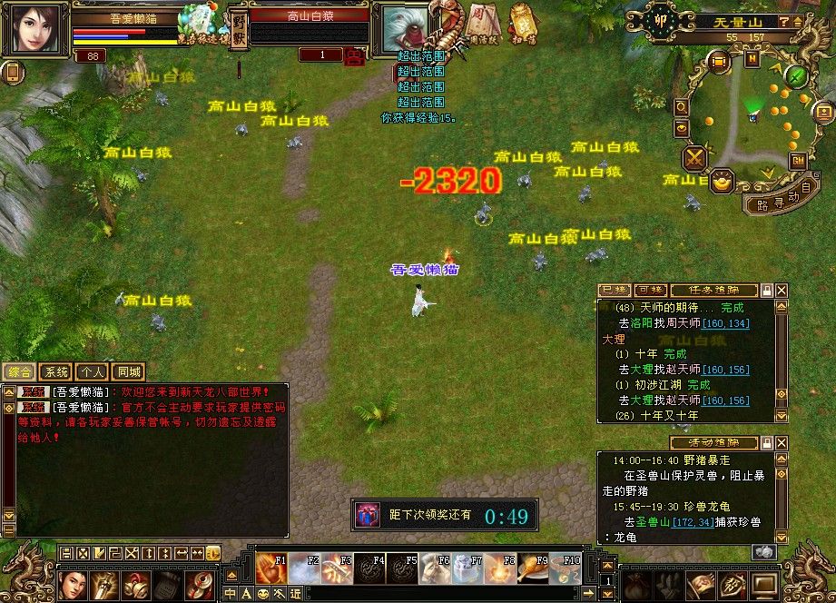 20251111173836599-Compress_tlbb (10)