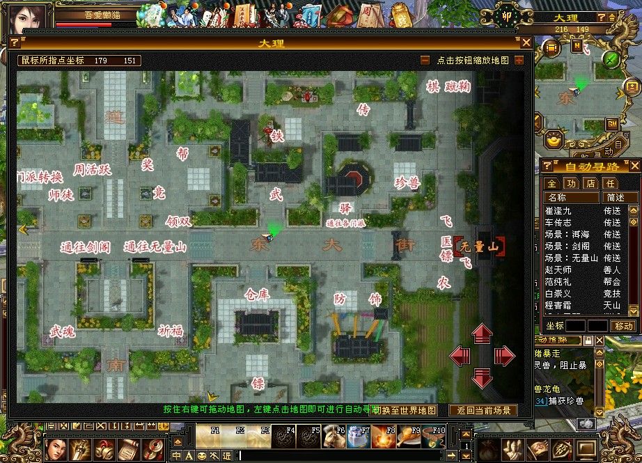 20251111173836979-Compress_tlbb (8)