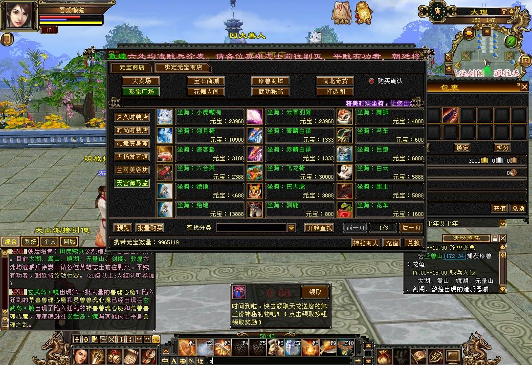 20251111173928290-Compress_tlbb (4)