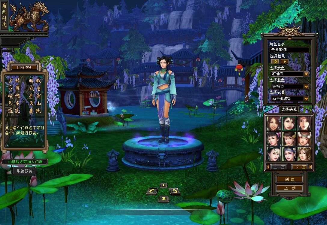 20251111173928327-Compress_tlbb (2)