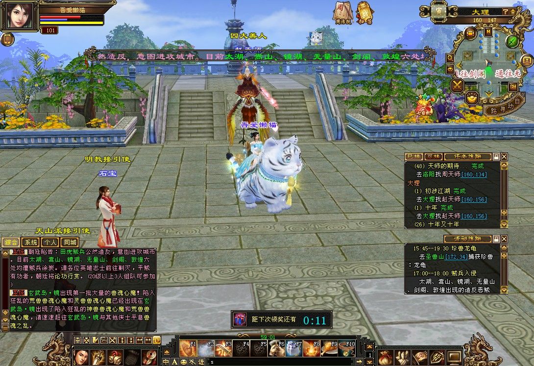 20251111173928399-Compress_tlbb (3)