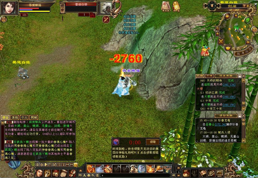 20251111173929120-Compress_tlbb (7)