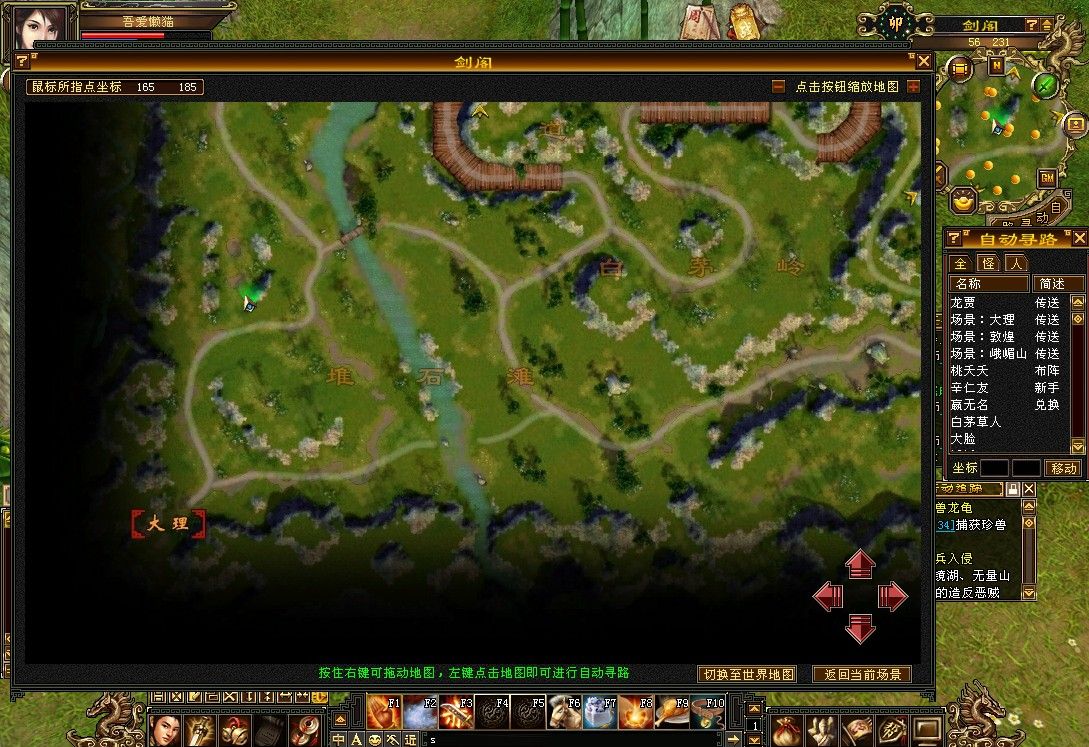 20251111173929438-Compress_tlbb (8)