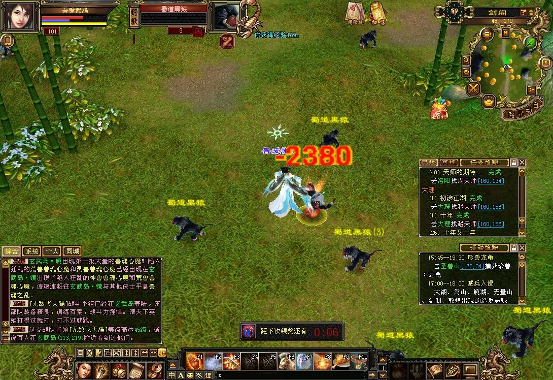 20251111173929678-Compress_tlbb (9)