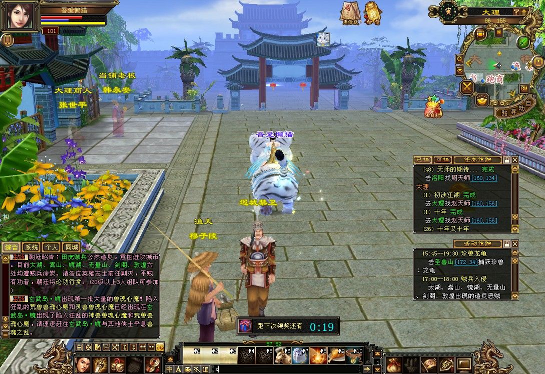 20251111173929751-Compress_tlbb (6)