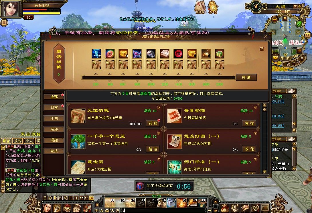 20251111173929873-Compress_tlbb (5)