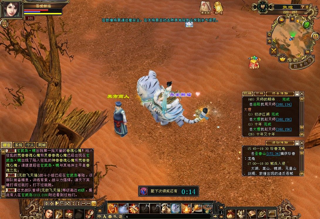 20251111173930478-Compress_tlbb (10)