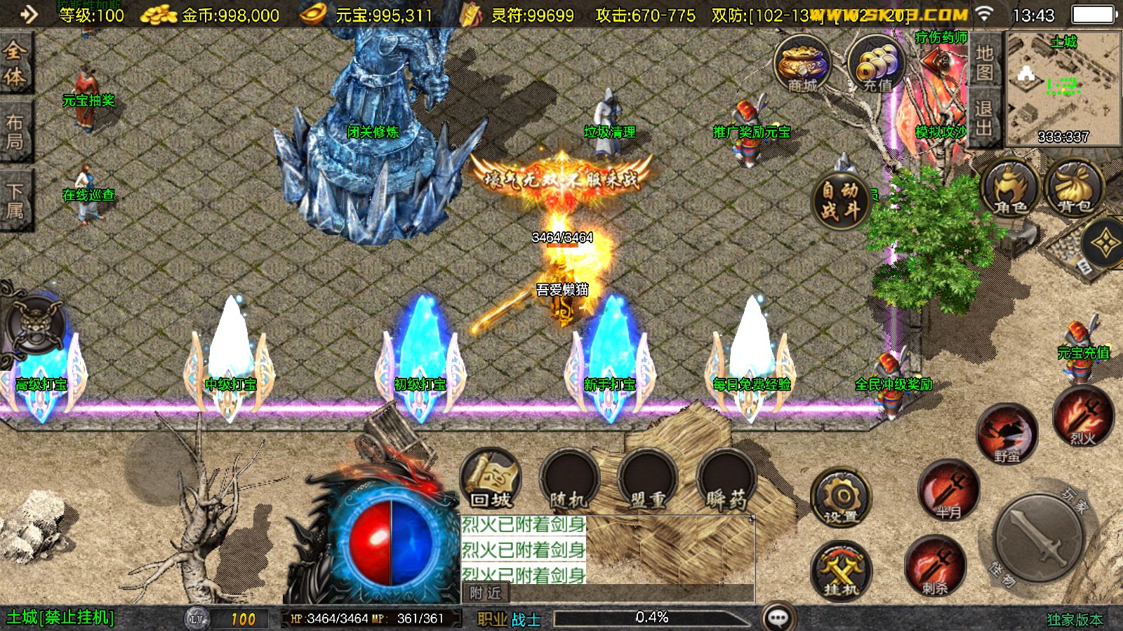 20251111174034687-Compress_Screenshot_20251111-134353