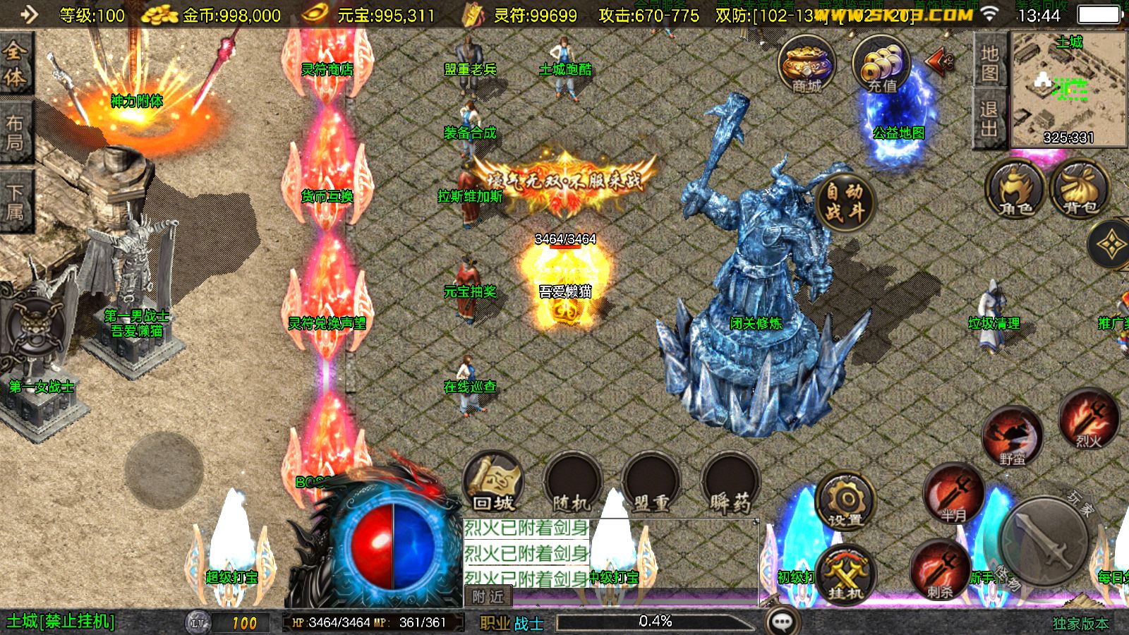 20251111174035154-Compress_Screenshot_20251111-134403