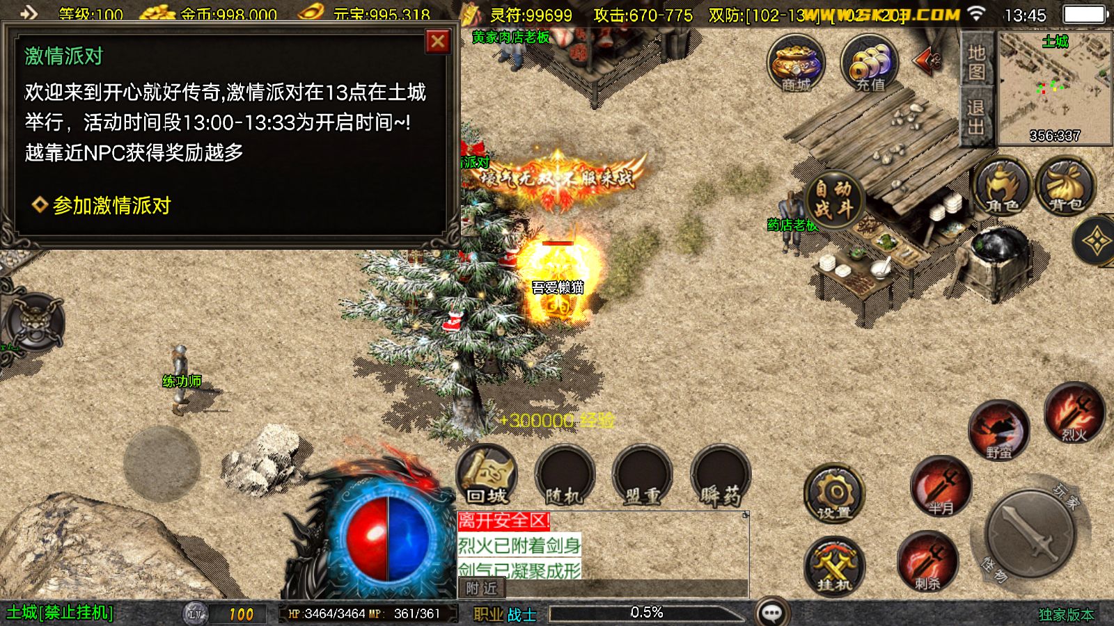 20251111174035197-Compress_Screenshot_20251111-134517