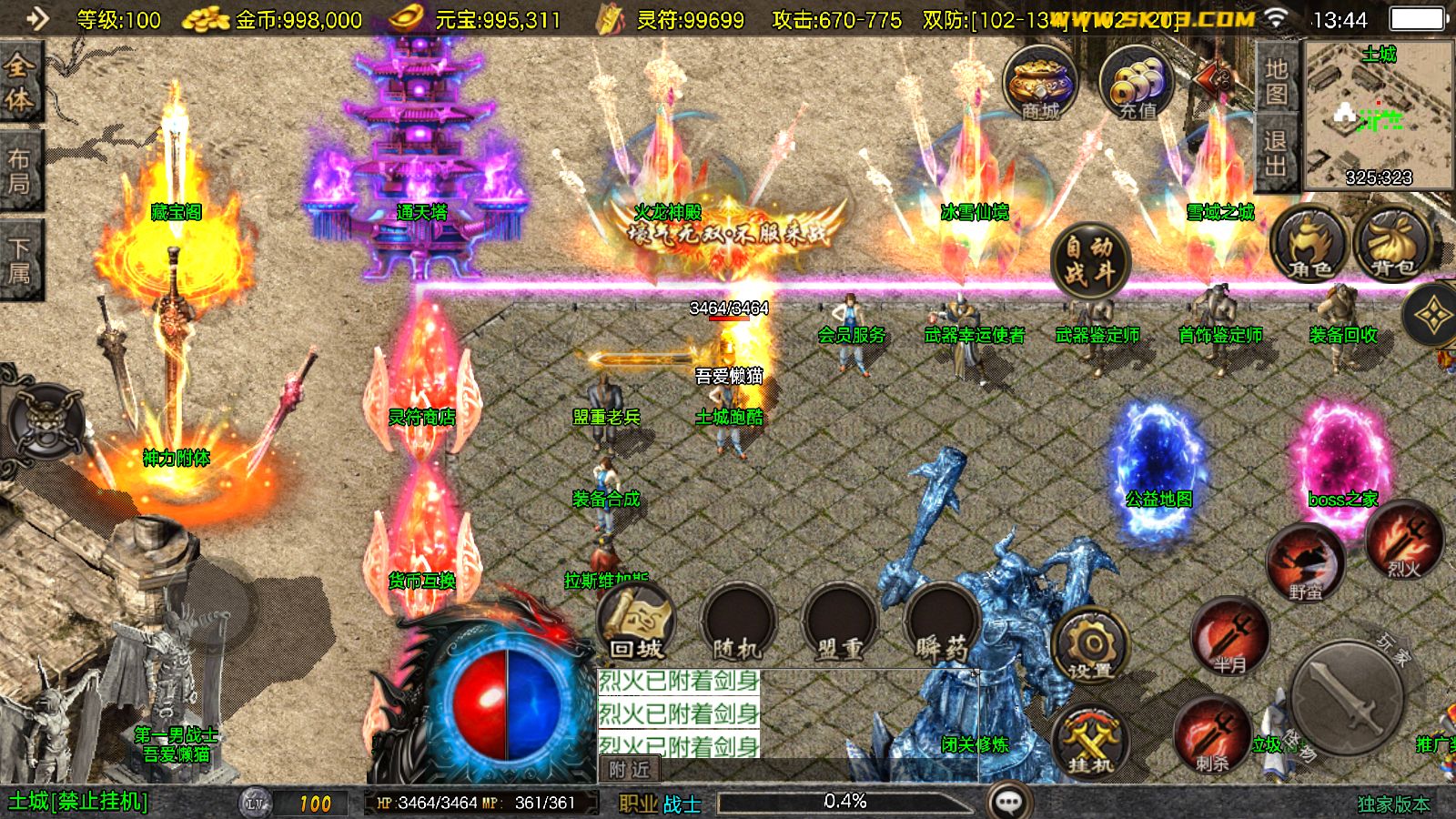 20251111174035468-Compress_Screenshot_20251111-134414