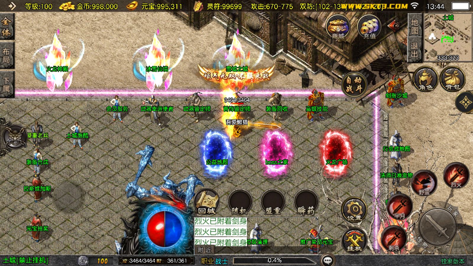 20251111174035504-Compress_Screenshot_20251111-134425