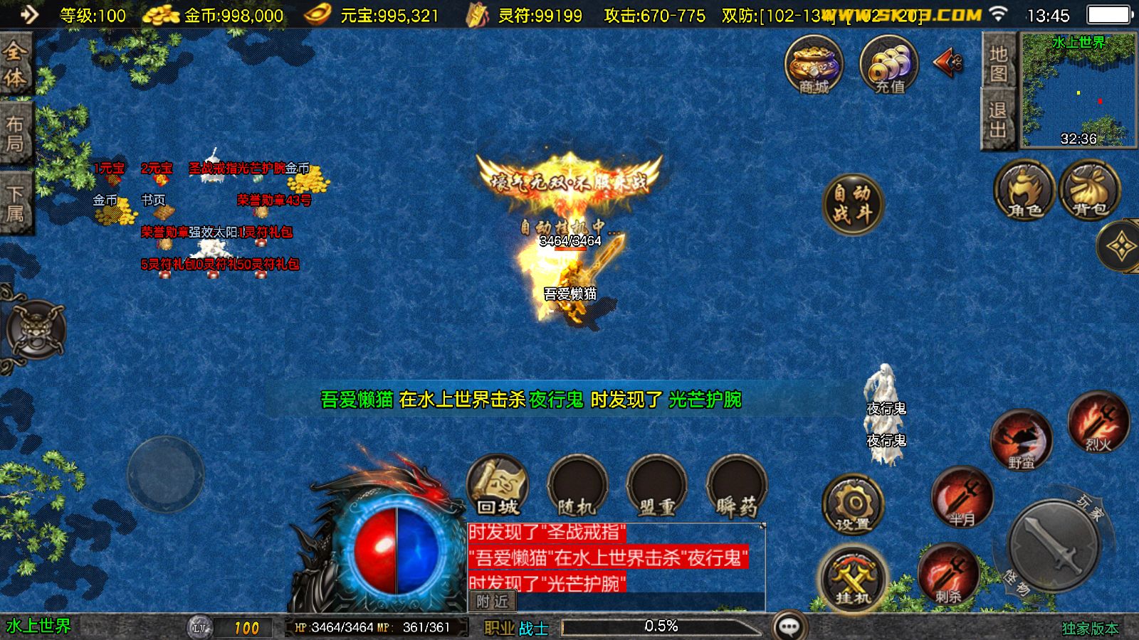 20251111174036172-Compress_Screenshot_20251111-134547