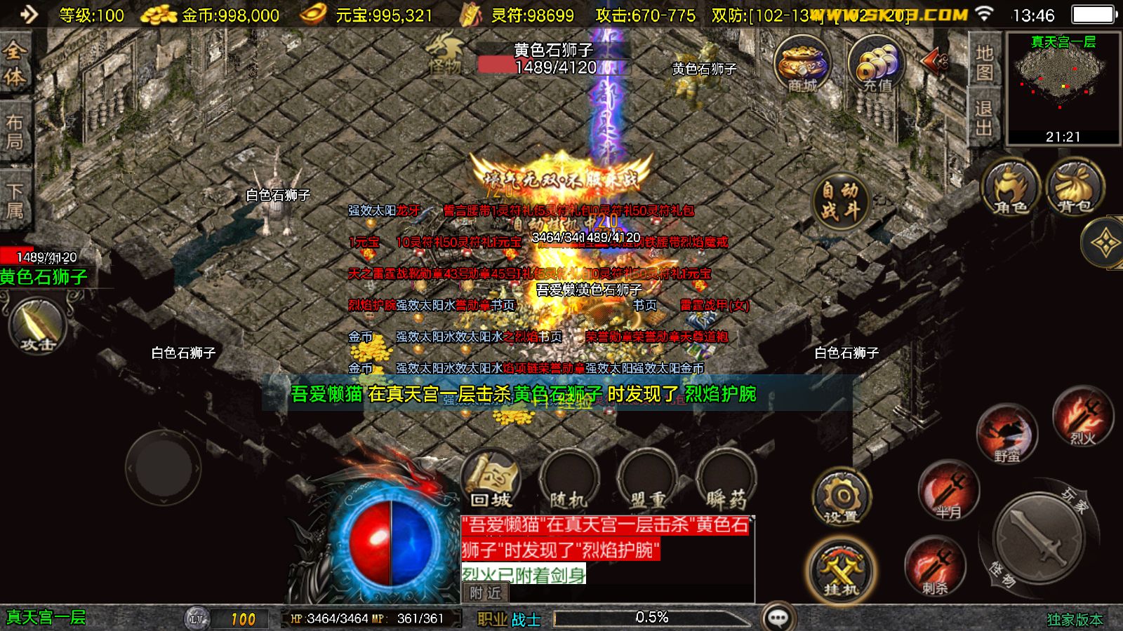 20251111174036479-Compress_Screenshot_20251111-134613