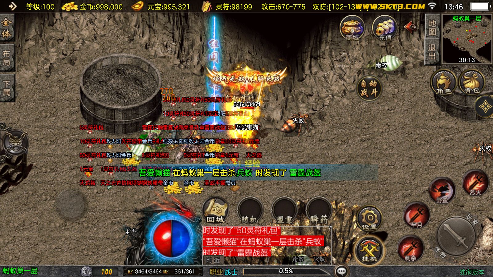 20251111174036711-Compress_Screenshot_20251111-134631