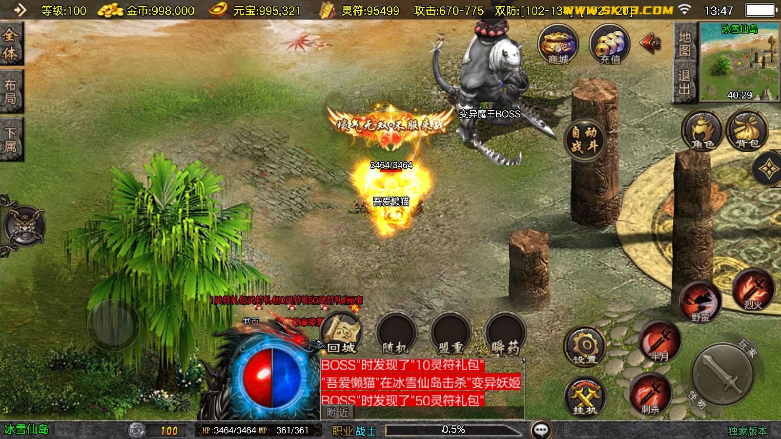 20251111174036756-Compress_Screenshot_20251111-134716