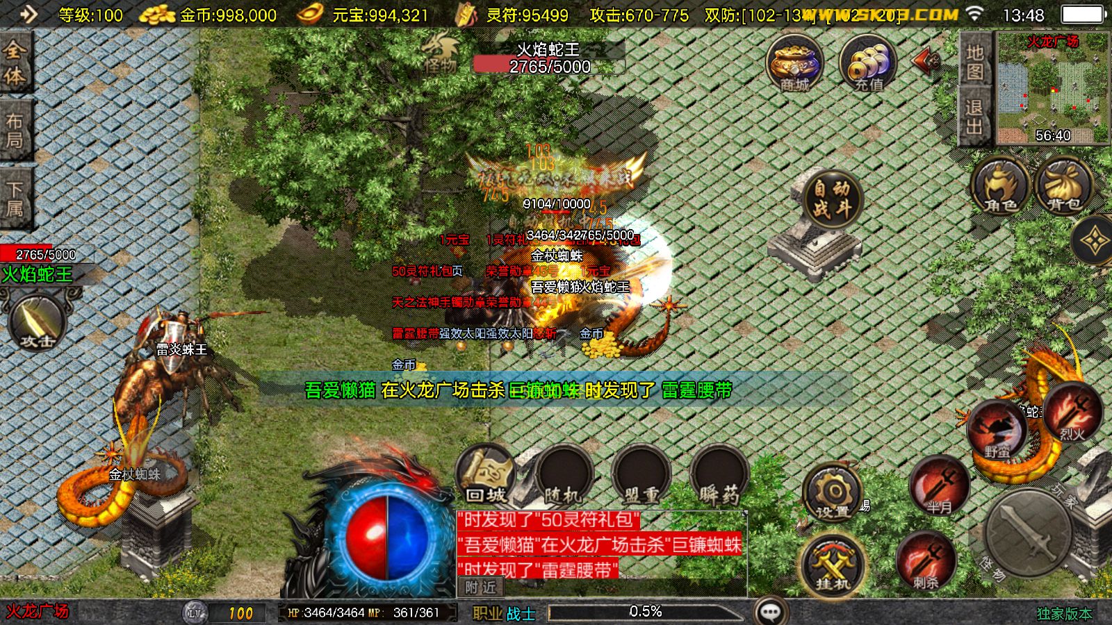 20251111174037175-Compress_Screenshot_20251111-134802