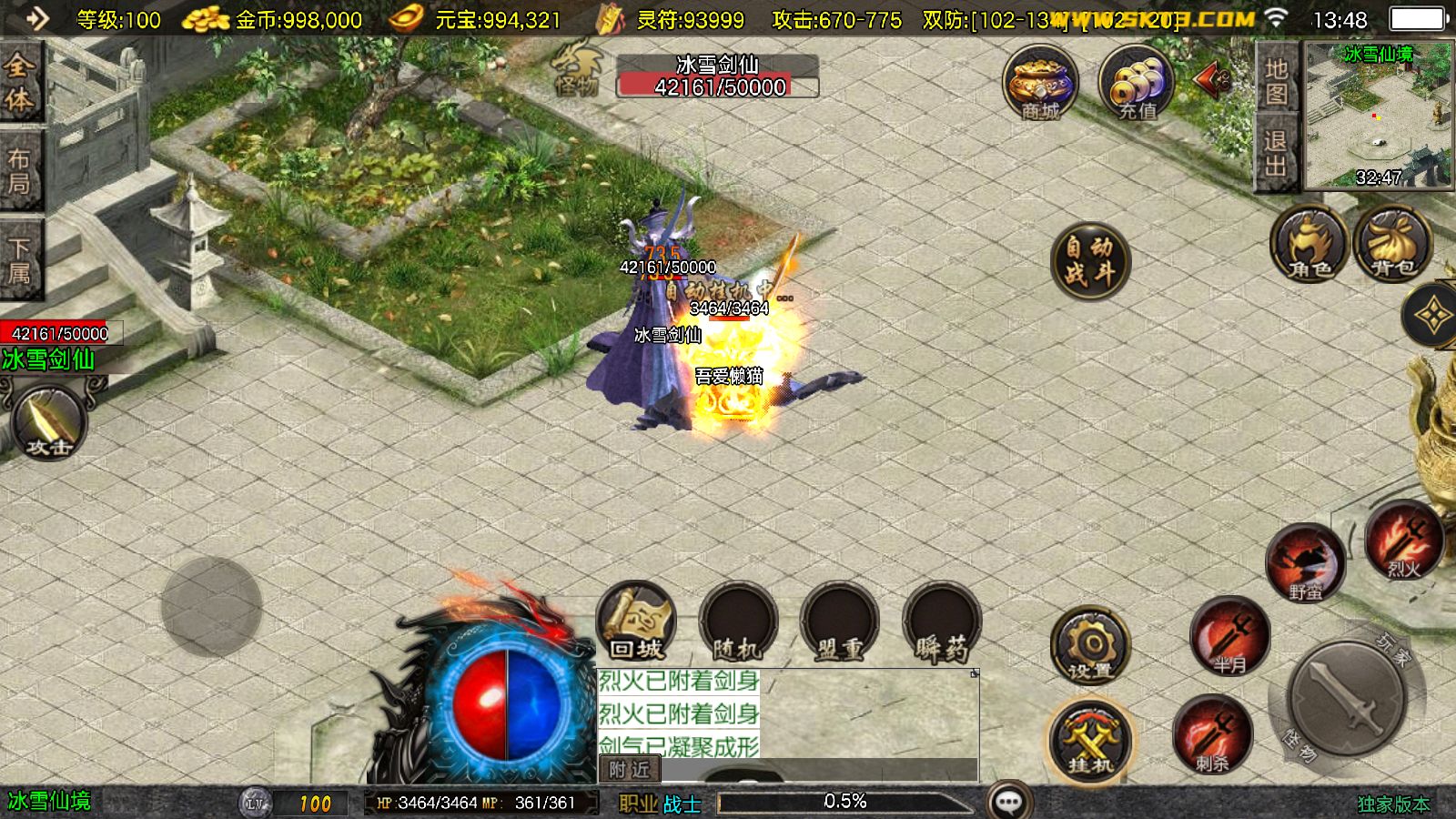 20251111174037180-Compress_Screenshot_20251111-134835