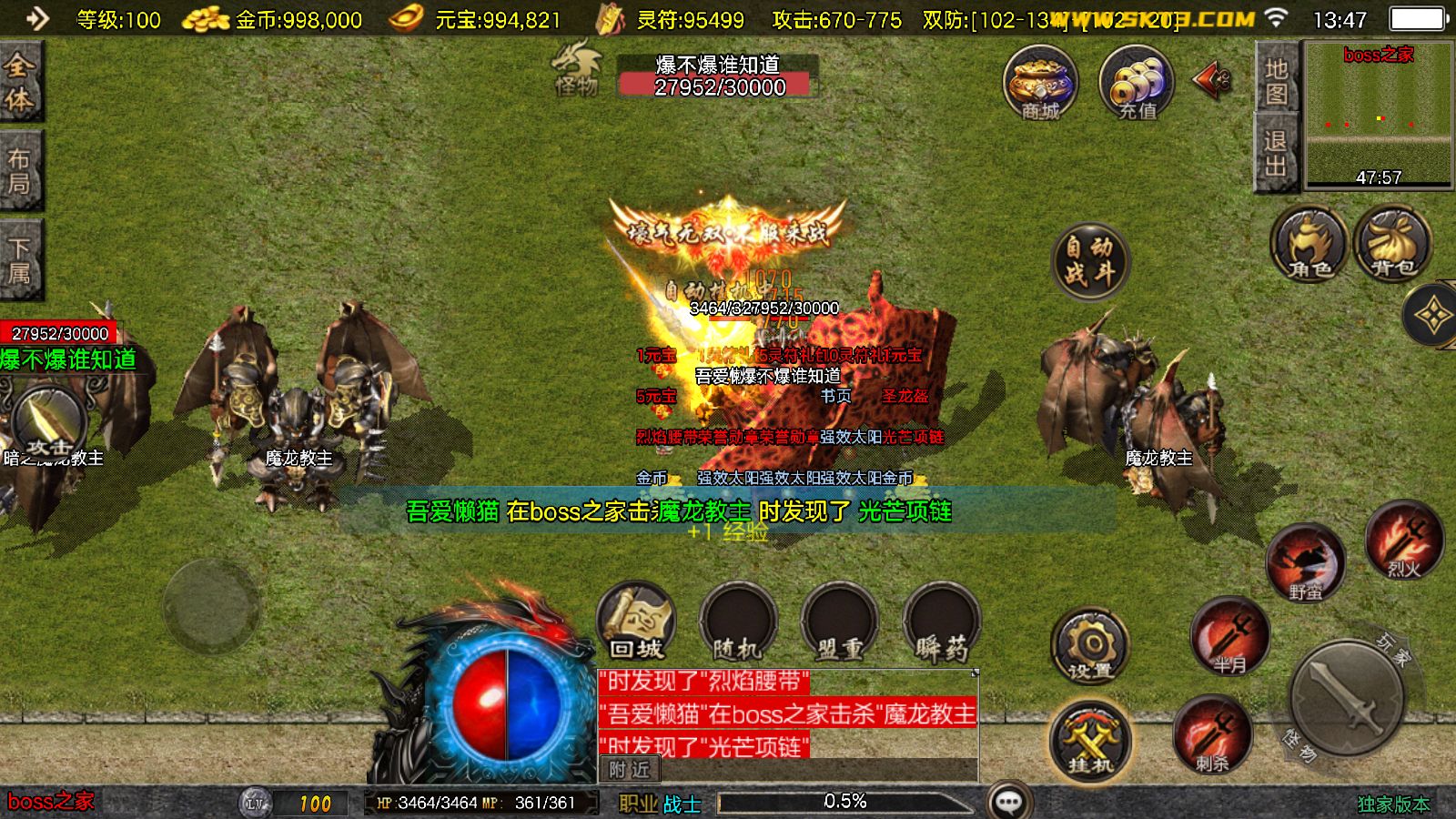 20251111174037325-Compress_Screenshot_20251111-134743