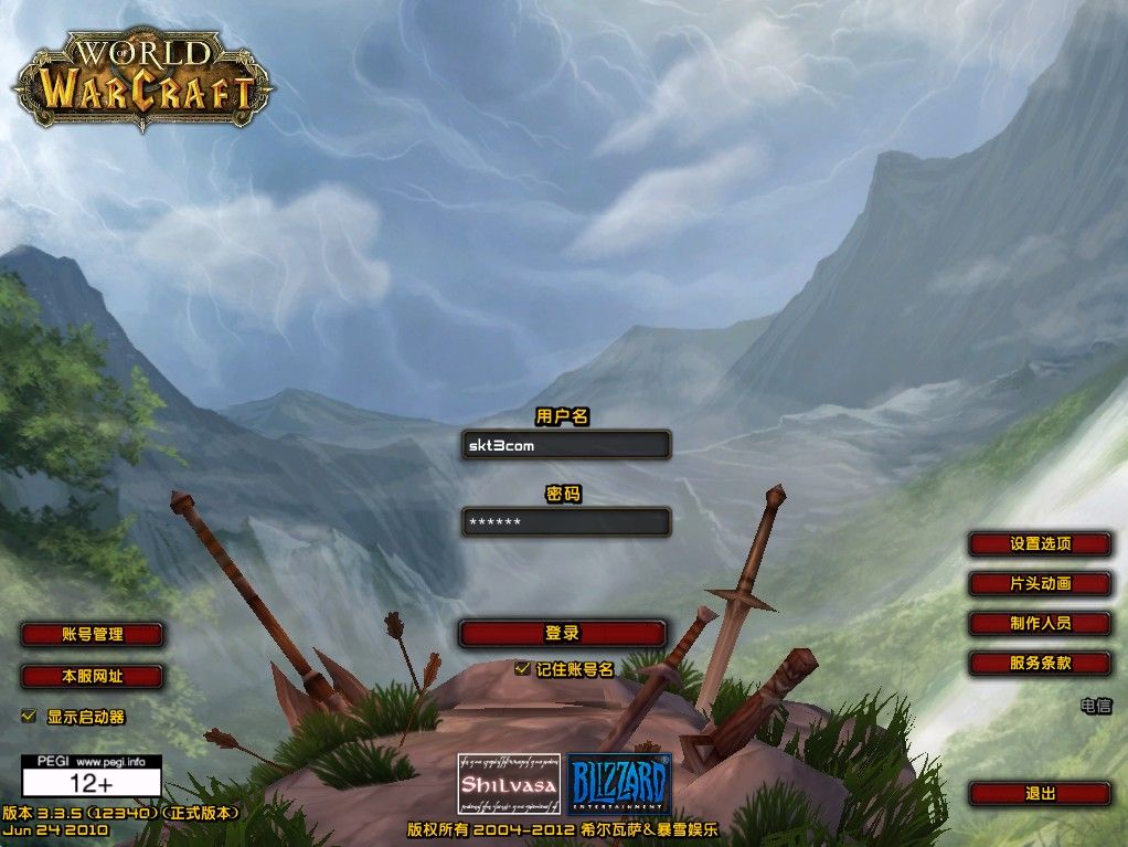 【魔兽世界335天地无极无CD超变切割8大世界商业版】典藏怀旧端游Win服务端+网页注册+GM指令教程+PC客户端+架设教程-小悠源码网