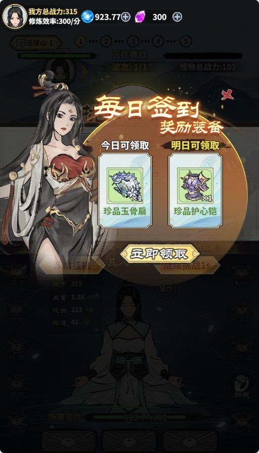 20251114143627389-Compress_xyxj (2)