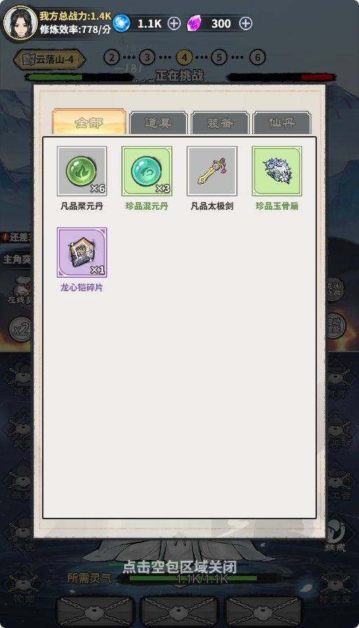 20251114143628239-Compress_xyxj (4)