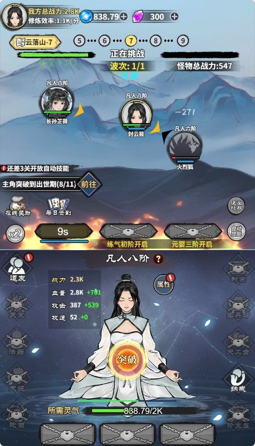 20251114143629274-Compress_xyxj (6)