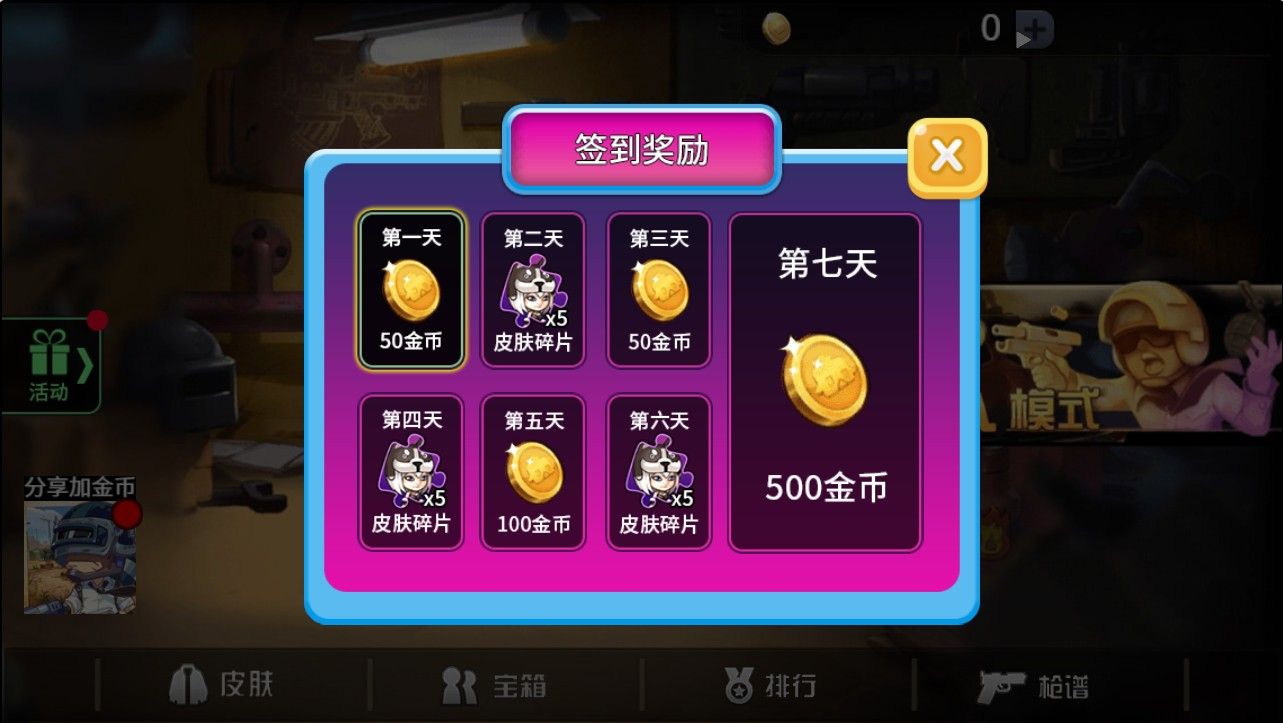 【全民吃鸡H5】三网H5射击游戏Win+Linux服务端+架设教程-小悠源码网