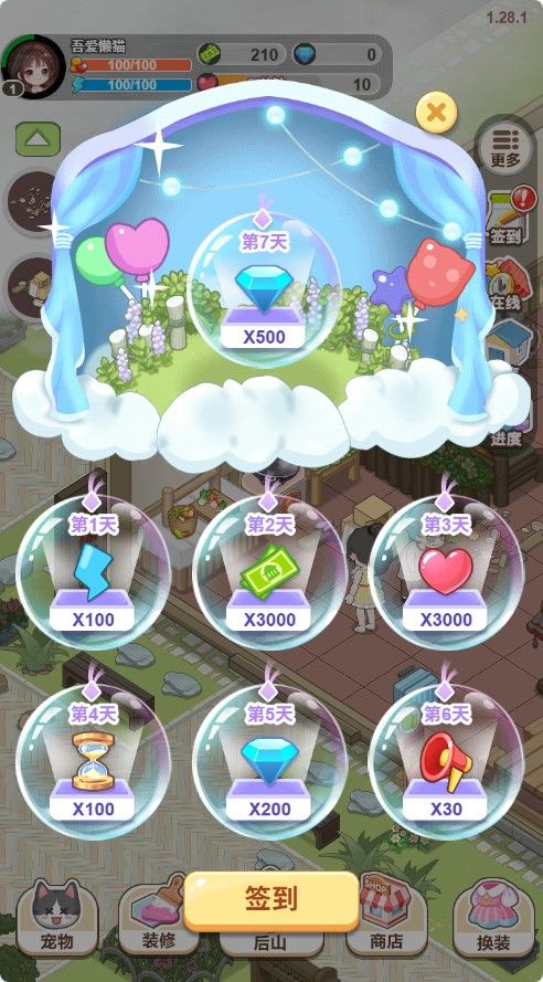 20251114143905176-Compress_mx (3)