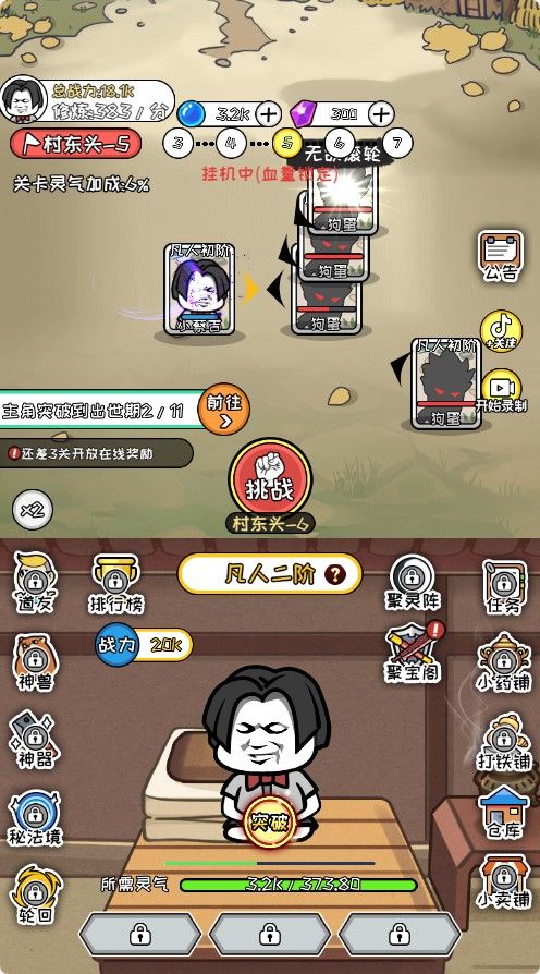 20251114144017224-Compress_xx (2)