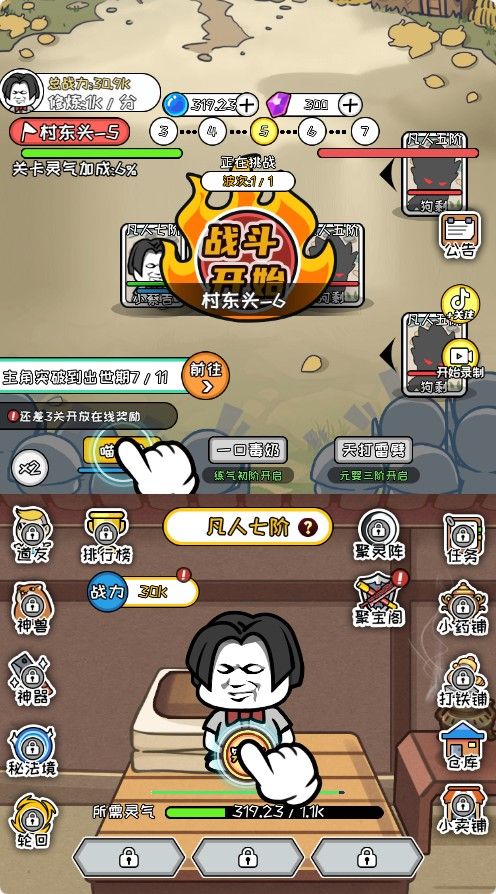 20251114144017427-Compress_xx (3)