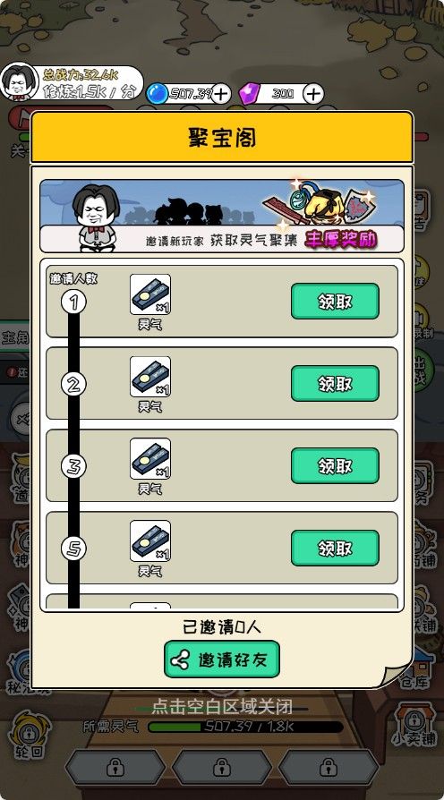 20251114144018316-Compress_xx (5)