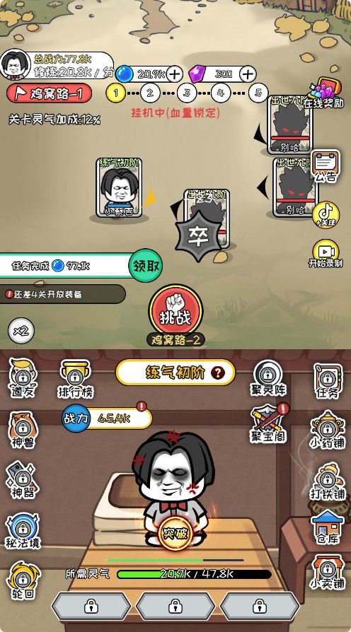 20251114144018376-Compress_xx (8)