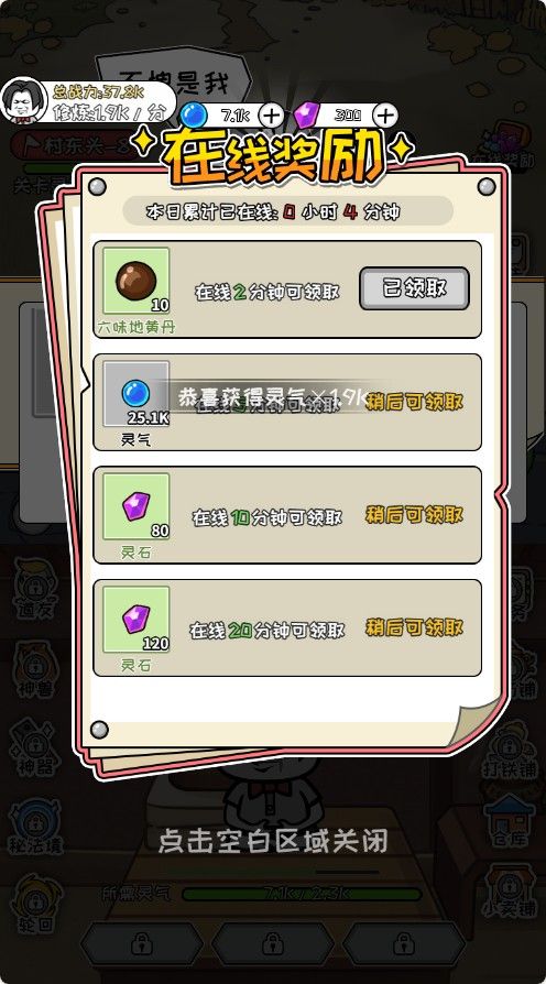 20251114144018384-Compress_xx (6)