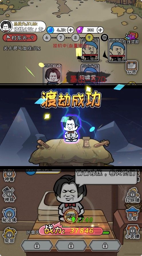 20251114144018562-Compress_xx (7)